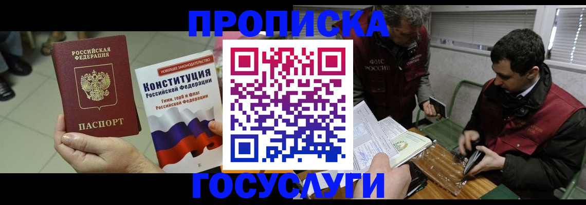 регистрация для дет. сада в Тосно